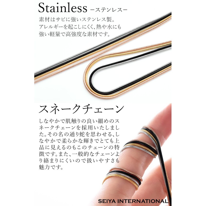 SEIYA INTERNATIONAL Glasses Chain, Mask Chain, Glasses Strap, Mask Strap,