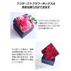 Dear Bouquet Preserved Flower Present, Gift, Birthday, Celebration, Bag Included,