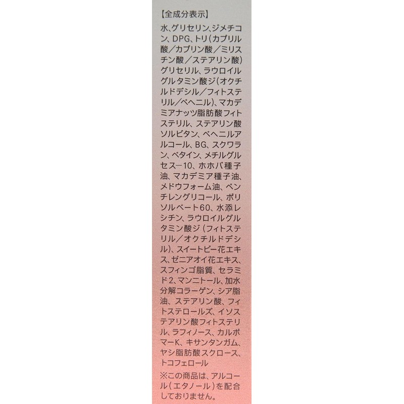 Fancl Moist Up Crema Japón