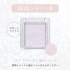 Chifure Single Color Eyeshadow 008