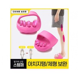 [cm00333]Acupressure slippers/toe slippers/diet indoor shoes acupressure shoes/slippers diet Indoor shoes/health slippers pink-DM513