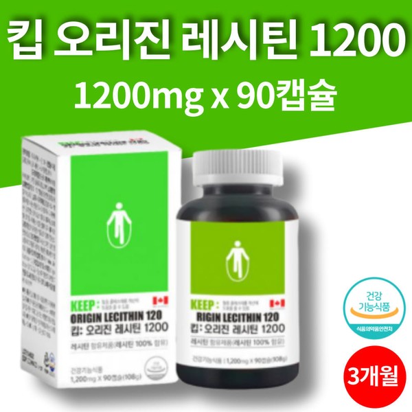 Soybean Bio Lecithin Lecithin Bad Cholesterol Phosphatidylcholine Nutritional Supplement /