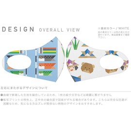 Design Mask, Set of 2, Polyester, Washable, Cloth Mask, Unisex, Children's Day Carp Streamer, Set of 2