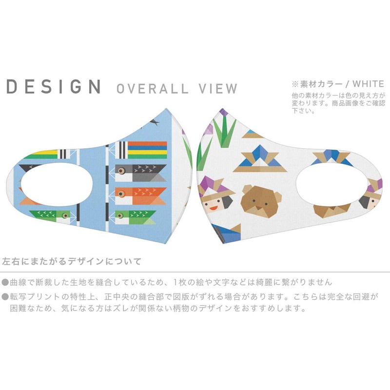 Design Mask, Set of 2, Polyester, Washable, Cloth Mask, Unisex,