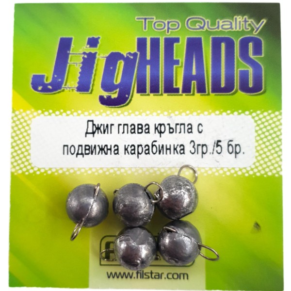 PRO Filstar Cheburashka Lead Set 5 x 3 g -