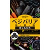 ベジエ ベジバリア塩糖脂ブラック 180粒