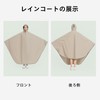 EnjoIt G5054 Raincoat, Bicycle Raincoat, Poncho, Unisex, Backpack-Compatible, Ultra Lightweight,