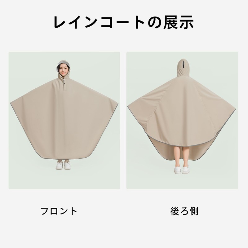 EnjoIt G5054 Raincoat, Bicycle Raincoat, Poncho, Unisex, Backpack-Compatible, Ultra Lightweight,