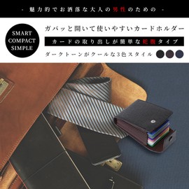 Libra- Men's Card Case, Compact, Large Capacity, 2 Types, Braun