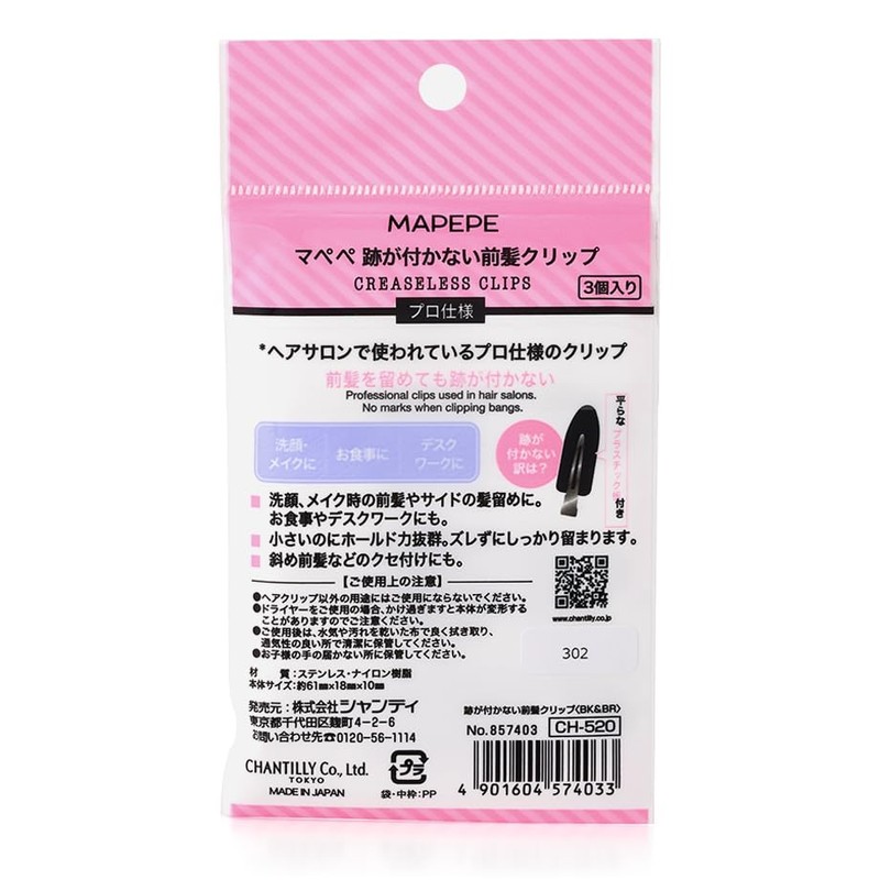 Mapepe Bangs Clip with No Trace (BK & BR) MAPEPE,