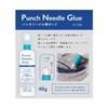 Clover 57-769 Punch Needle Bond 40g White