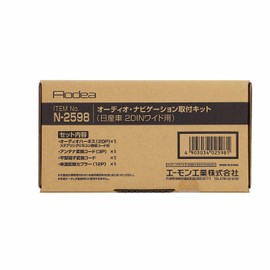 amon AODEA audio/navigation system installation kit for NISSAN vehicles/2DIN wide N-2598