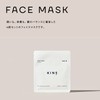 KINS Skin Care Face Pack (4 Count)