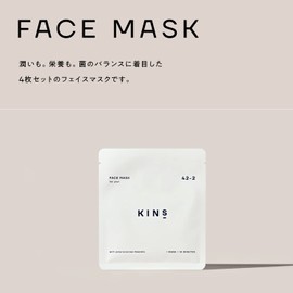 KINS Skin Care Face Pack (4 Count)