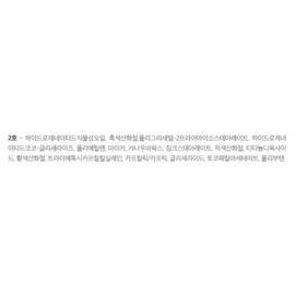 intersis Intersys Auto Eyebrow Pencil 10g, 02 gray brown, 2 pcs. / 인터시스 오토 아이브로우 펜슬 10g, 02 회갈색, 2개