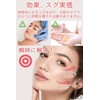 [ENOMI] Lift Up Tape Wrinkle Stretching Tape for Sagging, Wrinkles,