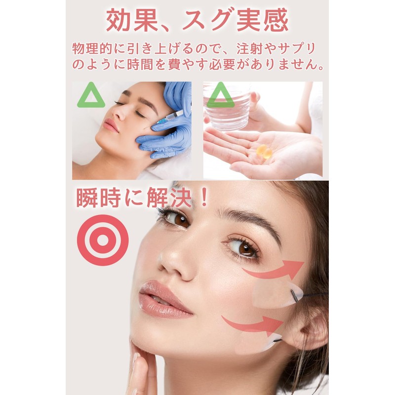[ENOMI] Lift Up Tape Wrinkle Stretching Tape for Sagging, Wrinkles,
