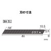 NT Cutter 58 Degree Black Utility Knife Blades 9mm Standard