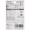 hapison perfect-fitting Skip Ball (with Chain) fasutosinkingu YF – 315 , green