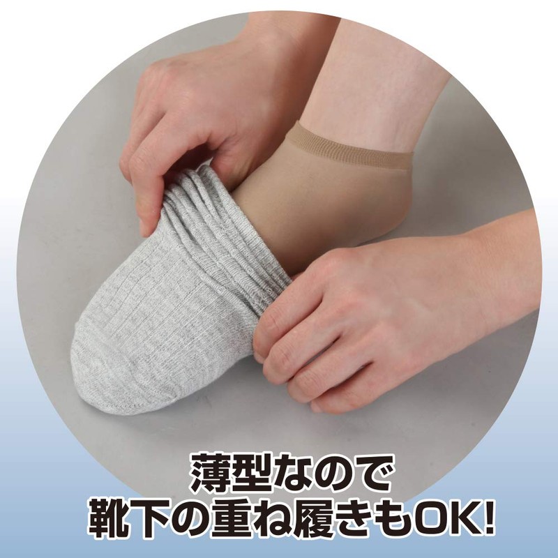 プラスウォーク 薄型外反母趾サポーター 1足 ストッキング生地 ゴム圧着でアーチ整える くるぶし丈