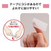 Nichiban Ultra Hypoallergenic Non-Woven Bandage Skinnagate Spat, 1.0 inch (25