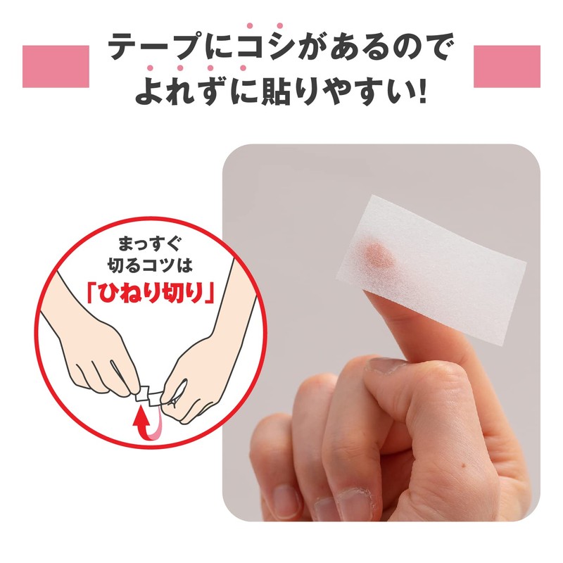 Nichiban Ultra Hypoallergenic Non-Woven Bandage Skinnagate Spat, 1.0 inch (25