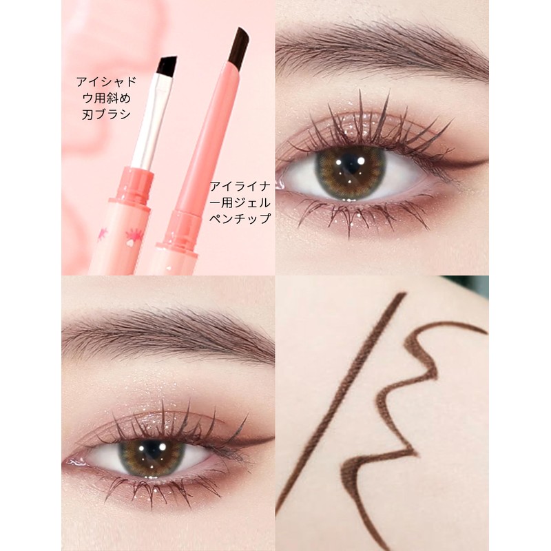 Erindeアイライナー、アイライナーペンシル、02#ブラウン、アイライナー落ちない、アイライン、アイライナージェル、ペンシルアイライナー、eyeliner 滲まない、 ウォータープルーフ、極細、お湯オフ、高発色、初心者、長時間キープ