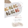 Amber Magnet Gel Nail Amber Warm Color Gel Magnetic Nail