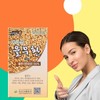 200g of coix coix coix seeds / 율무 율무환 200g