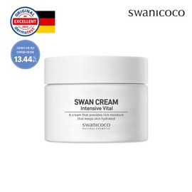 Half Club / Swanicoco Intensive Vital Swan Cream White 50ml / 스와니코코 인텐시브바이탈 백조크림 화이트 50ml
