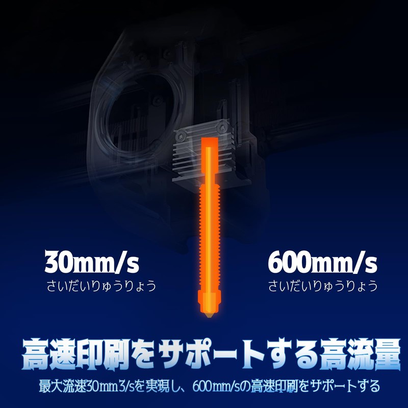 Pacify K1C Nozzle 0.02 inch (0.6 mm) Quick Swap Ender