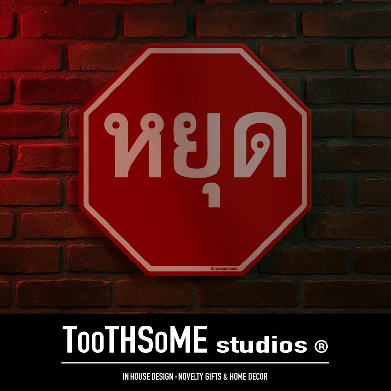 Letreros decorativos de pared de metal de estaño (ThaiStopSign, 12