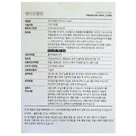 Dentioclean Dentios Dentioclean Oral Hygiene Lactic Acid Bacteria Powder Bad Breath Removal Gum 2.1g / 덴티오스 덴티오클린 구강 위생 유산균 분말 입냄새 제거 잇몸 2.1g X 30포
