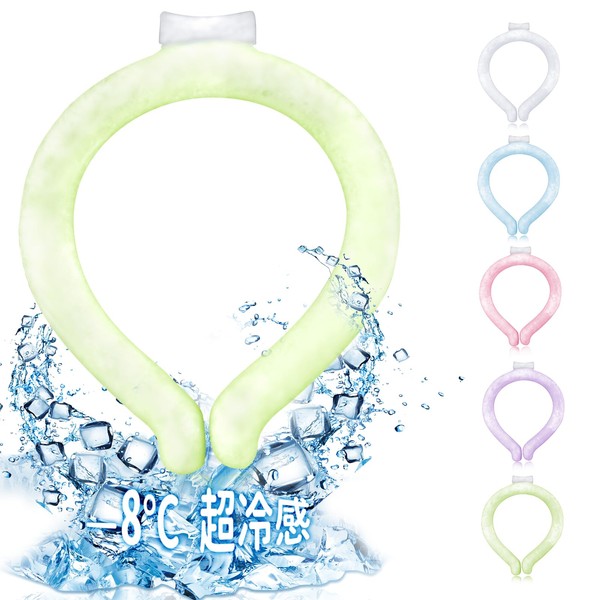 Cool Neck Ring for Adults and Children, 5 Colors, Heat