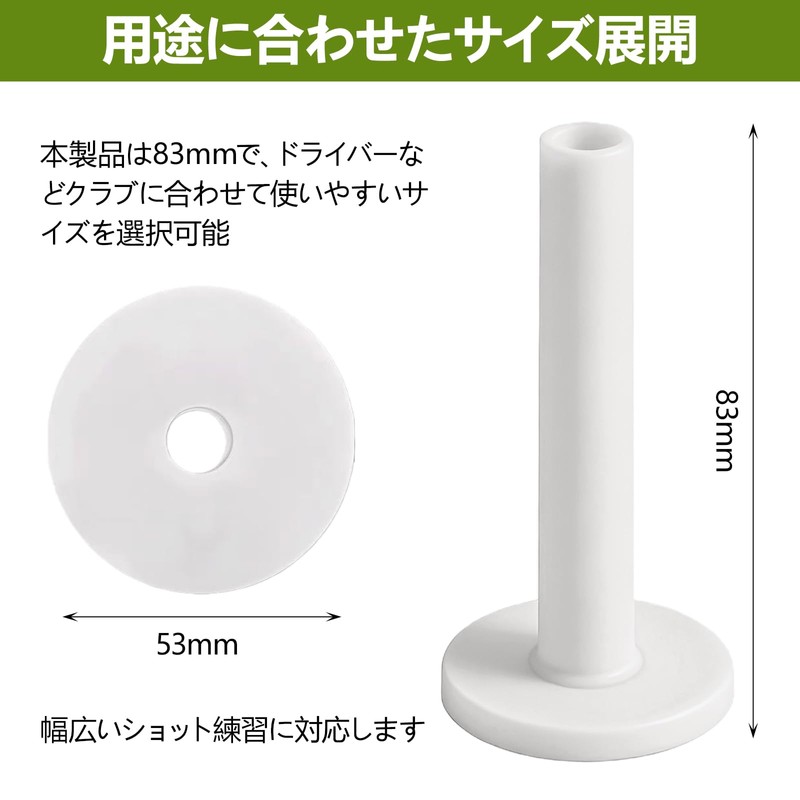 Golf Rubber Practice Tees Set of 7 Golf Tees Heavy