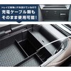 Samurai Produce Mazda CX-30 CX30 Console Box Tray 3P Black