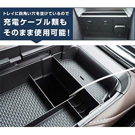 Samurai Produce Mazda CX-30 CX30 Console Box Tray 3P Black with Non-Slip Rubber Mat