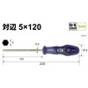 Vessel B-5400BP Power Grip Ultra Ball Driver 0.2 inch (5.0