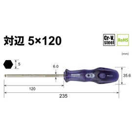 Vessel B-5400BP Power Grip Ultra Ball Driver 0.2 inch (5.0 mm) Opposite Side