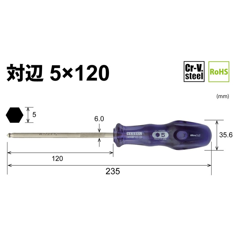 Vessel B-5400BP Power Grip Ultra Ball Driver 0.2 inch (5.0