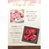 Champ de Fleur Berry Scented Gift Box Petal Bath Petals