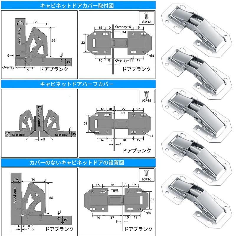 Hinges - Set of 4 - Repair and Secure Sliding