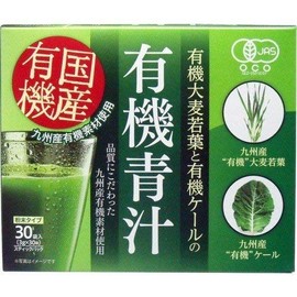Shin-Nichi Yaku Organic Barley Young Leaves and Organic Kale Organic Green Juice, 0.1 oz (3 g) x 30 Bags x 4 Packs