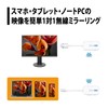 Princeton EZCast Pocket Wireless USB-C to HDMI Screen Mirroring/Expansion (Full