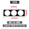 MONOSTORE Meter Panel, 3 Rungs, 2.0 inches (52 mm), General