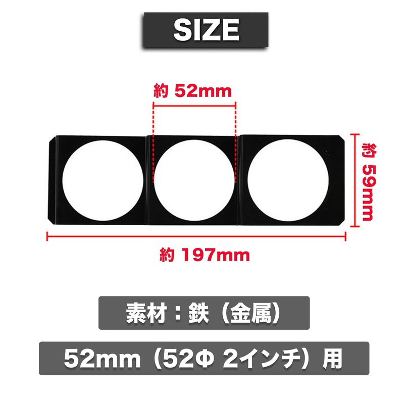 MONOSTORE Meter Panel, 3 Rungs, 2.0 inches (52 mm), General