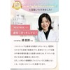 Doctor-Recommended Weekend Intestinal Fasting Set, RESET Box, 1 - 3