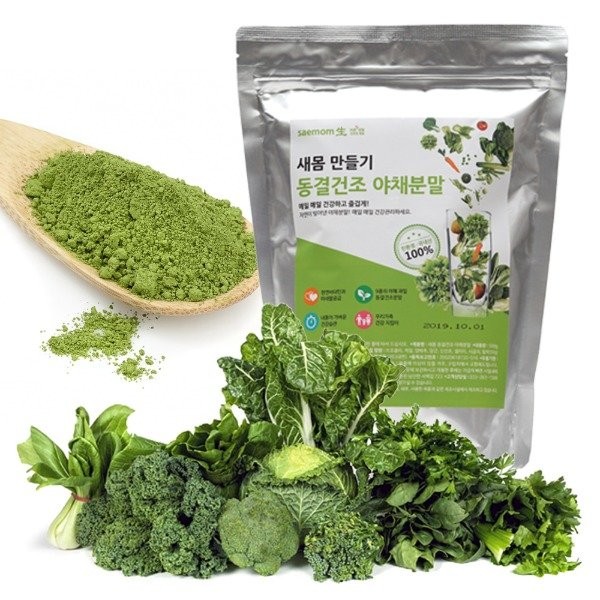 Organic vegetable powder 1kg freeze-dried cabbage powder / 유기농 야채 분말1kg 동결건조 양배추가루