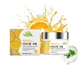 Korean Skin Care Vitamin C Dark Spot Care Cream,Brightening Korean Moisturiser for Glowing Skin,Anti Aging&Wrinkle Day And Night Face Cream For Women&Men,Reduce Fine Lines for Skin Care