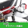 Kitaco 80-564-13200 Helmet Holder K-TOUR (Black) Ducks 125 (JB04)